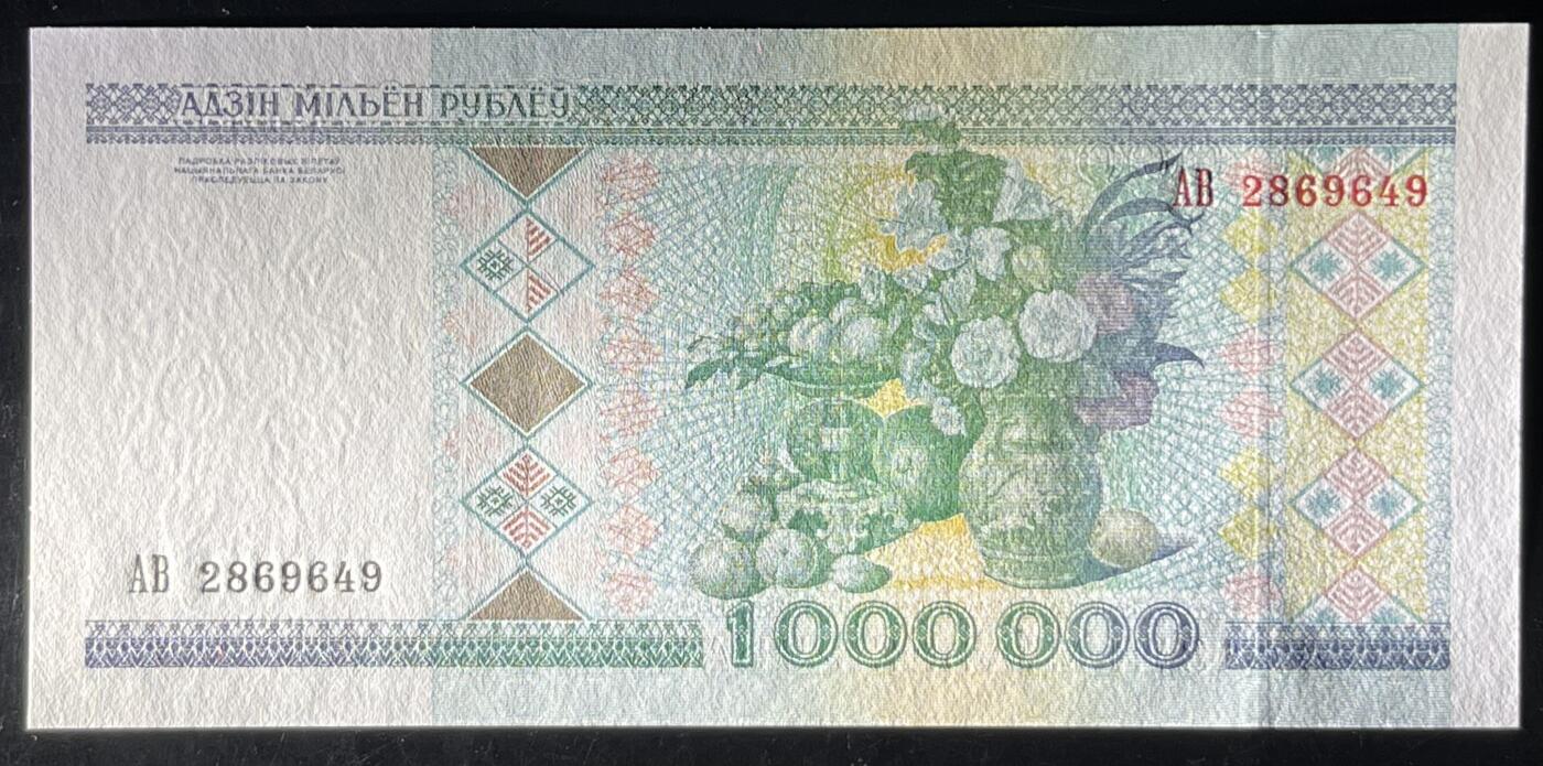 小福收藏拍卖第203期 裸钞场 本期有多张豹子号靓号 仅发行1000枚亚克力砖封蒙古20000图格里克帝国800周年纪念钞 瑞士200法郎 百慕大样钞洋葱冠全套 巴林首版大全套 卡塔尔四张套 越南 保加利亚 马其顿等多国精美纸币