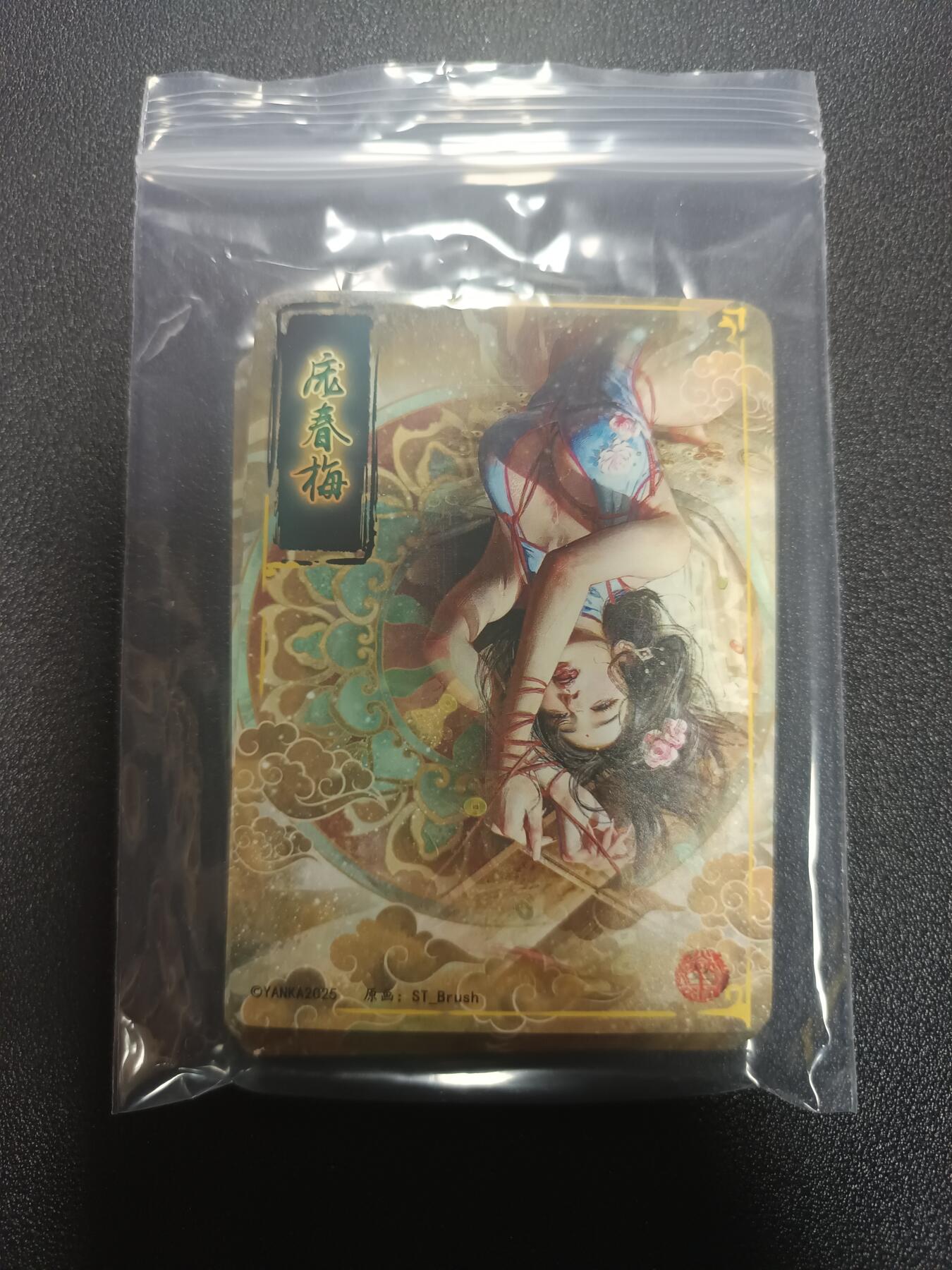 天玑星卡拍第182期《3.30周一截拍》持续收拍收评中 满赠卡需备注