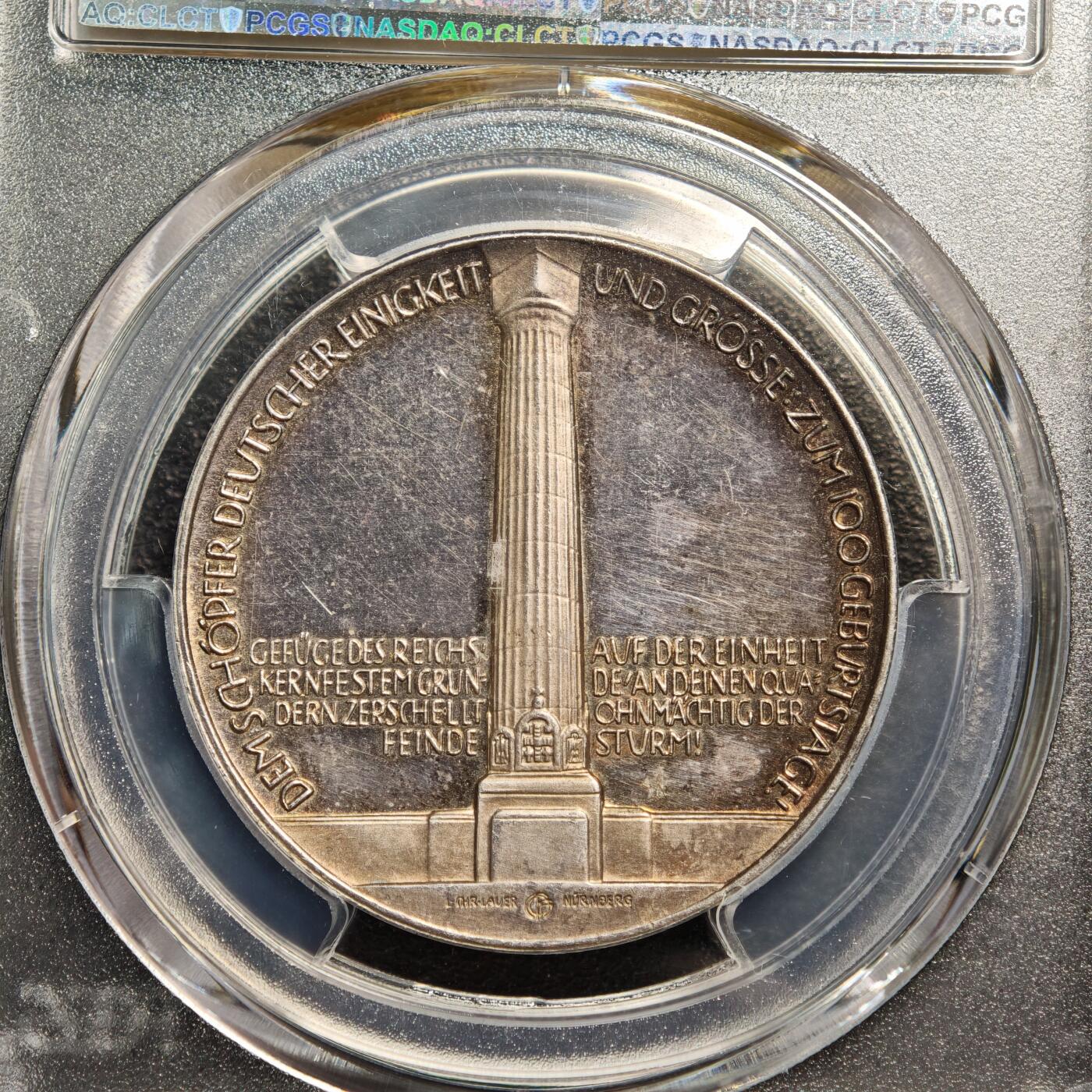 【德藏】世界币章拍卖第169期（拍品征集中~欢迎藏友联系） 1915年 德国铁血宰相俾斯麦诞辰百年纪念银章 PCGS SP63 类镜面底板