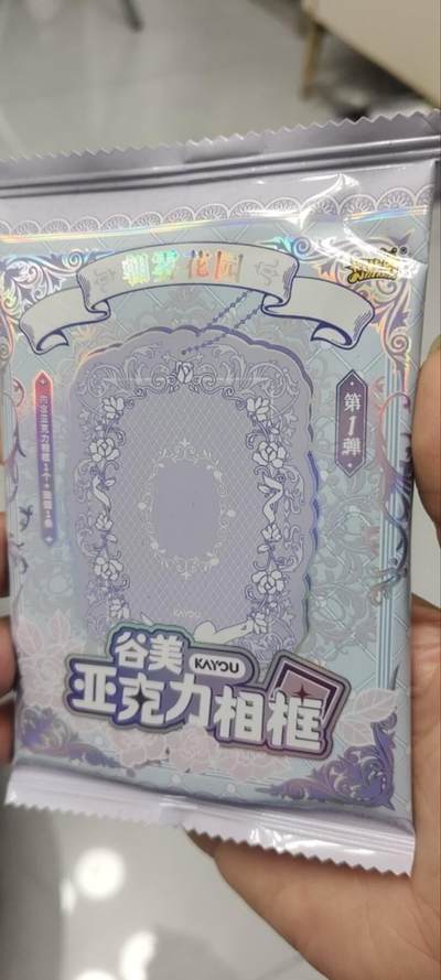 秋原瞳的小店第三十九期（老家的风，每次回去都能心灵得到治愈，吹起曾经童年那个最美好的回忆） - 卡游朝雾花园立牌盲盒