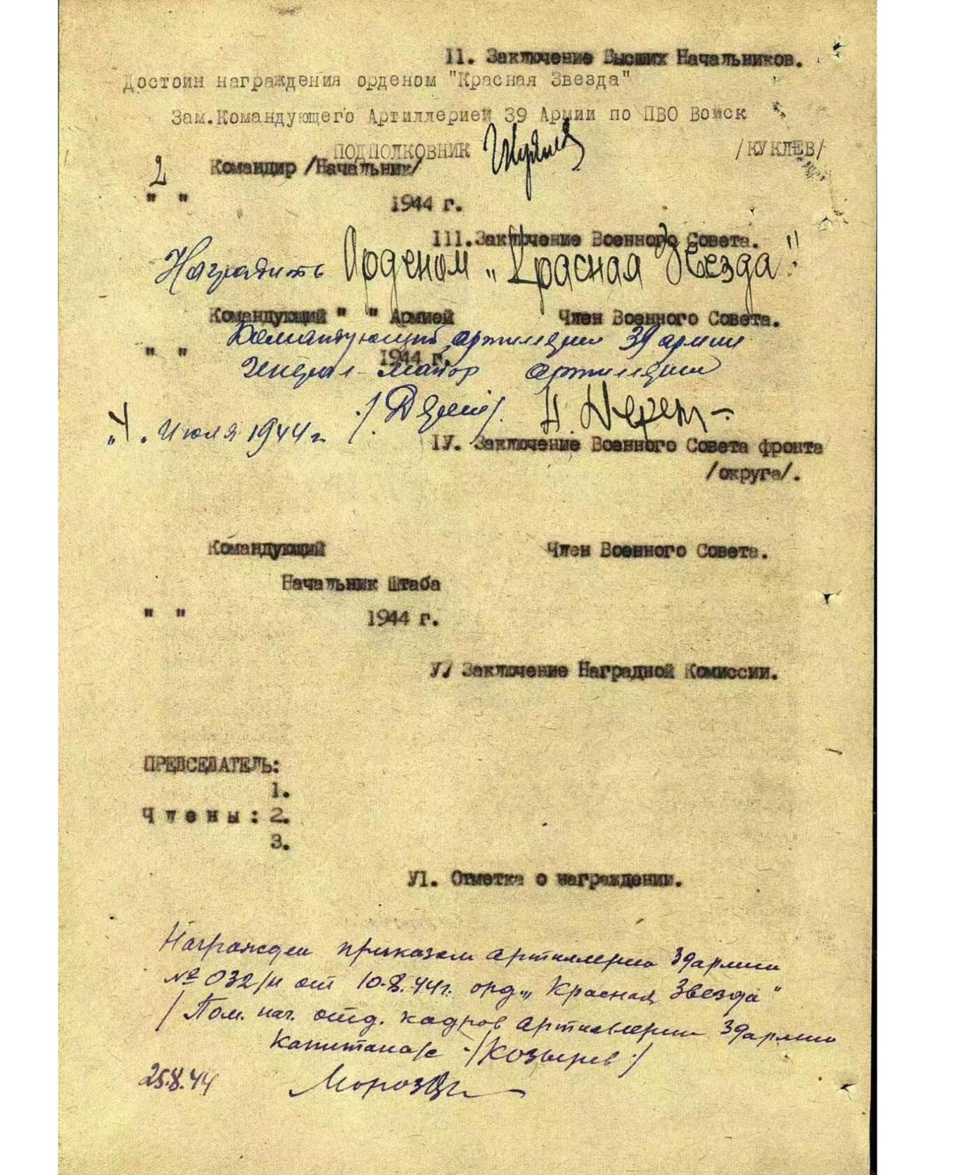 各国勋章奖章拍卖第52期