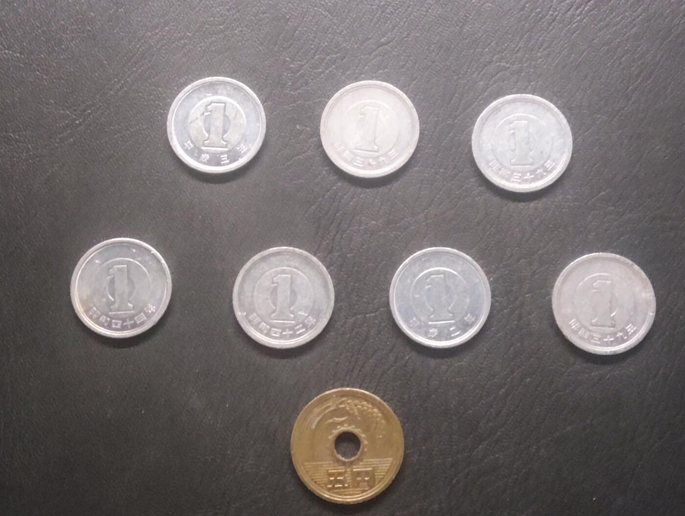 荟藏特别场次第十三期——“社长的硬币堆 精品场次” 日本硬币批量八个