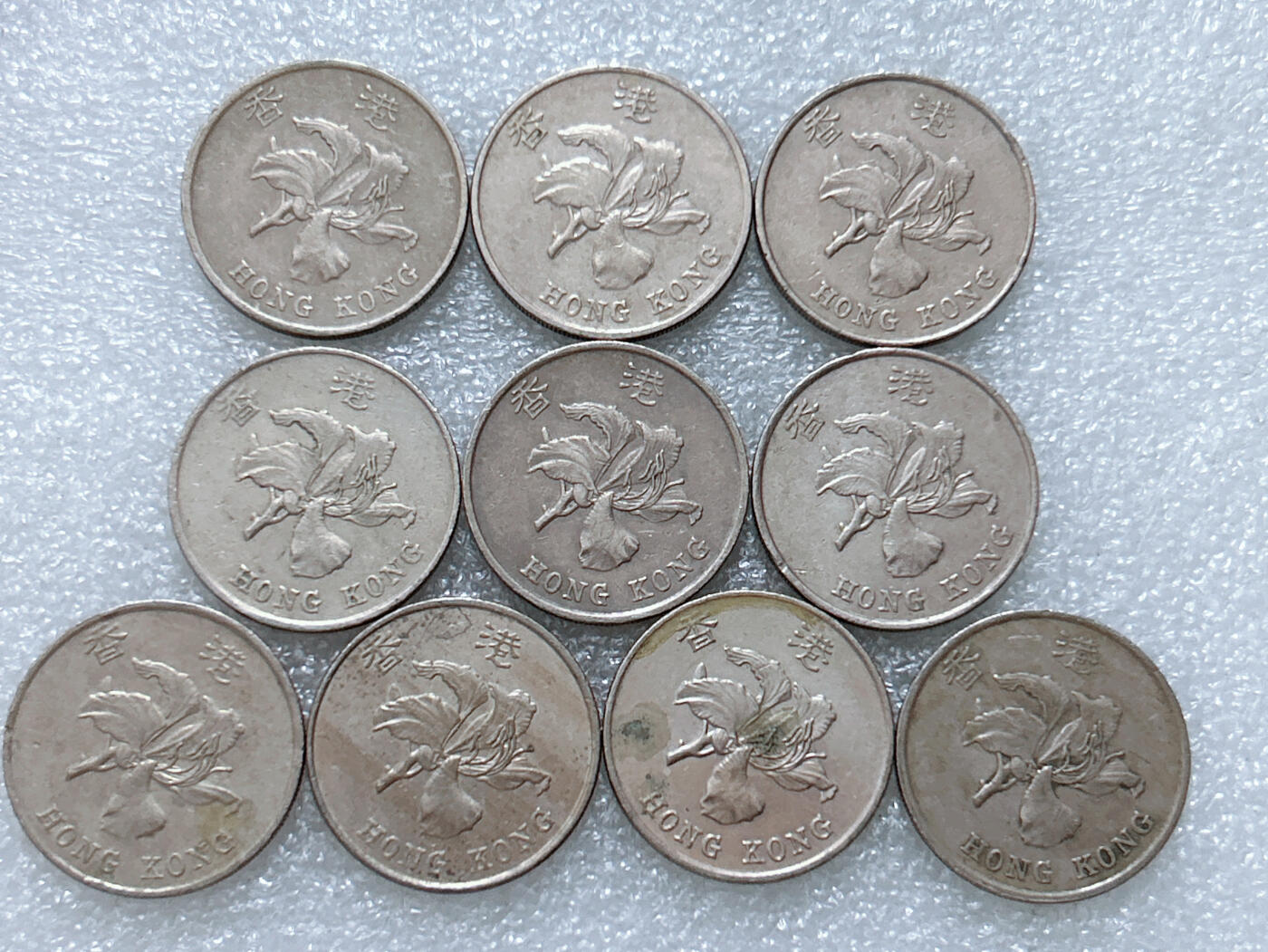 第一海外回流一元起拍收藏 散集专场  第308期 香港紫荆花1元硬币 10枚