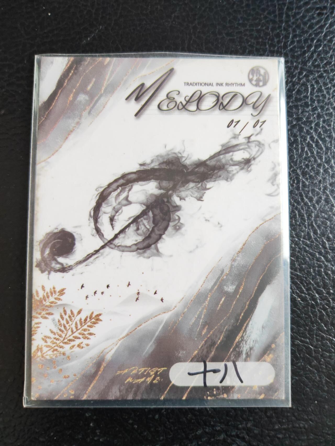 阳大大卡牌拍卖第106期（持续收拍品，周五晚上九点截拍，进群福利早知道）