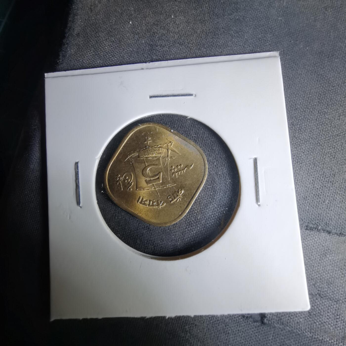 沼泽如烟--第1037场 巴基斯坦1972年5派沙