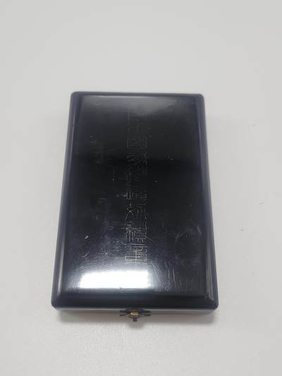 南水社第4次拍卖  - 日本国铁功绩章 材质不明 盒子字体褪色