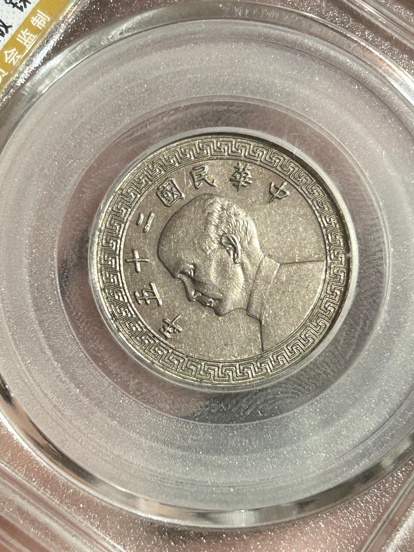 公博MS61～孙像二十分A版