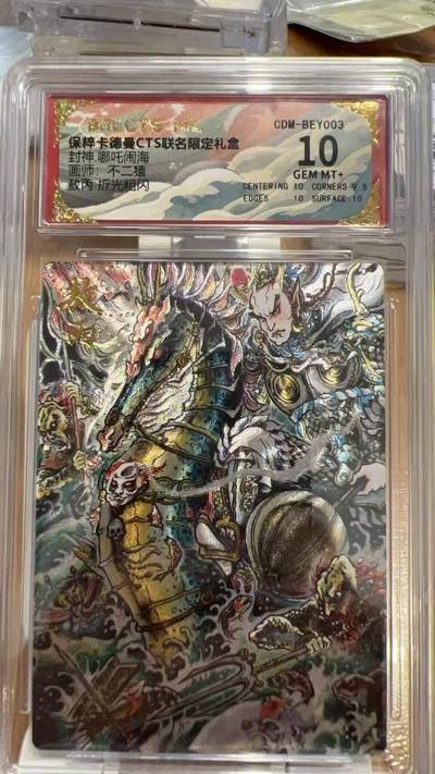 秋原瞳的小店第三十九期（老家的风，每次回去都能心灵得到治愈，吹起曾经童年那个最美好的回忆） - 卡德曼 不二猿 敖丙 10分 粗闪