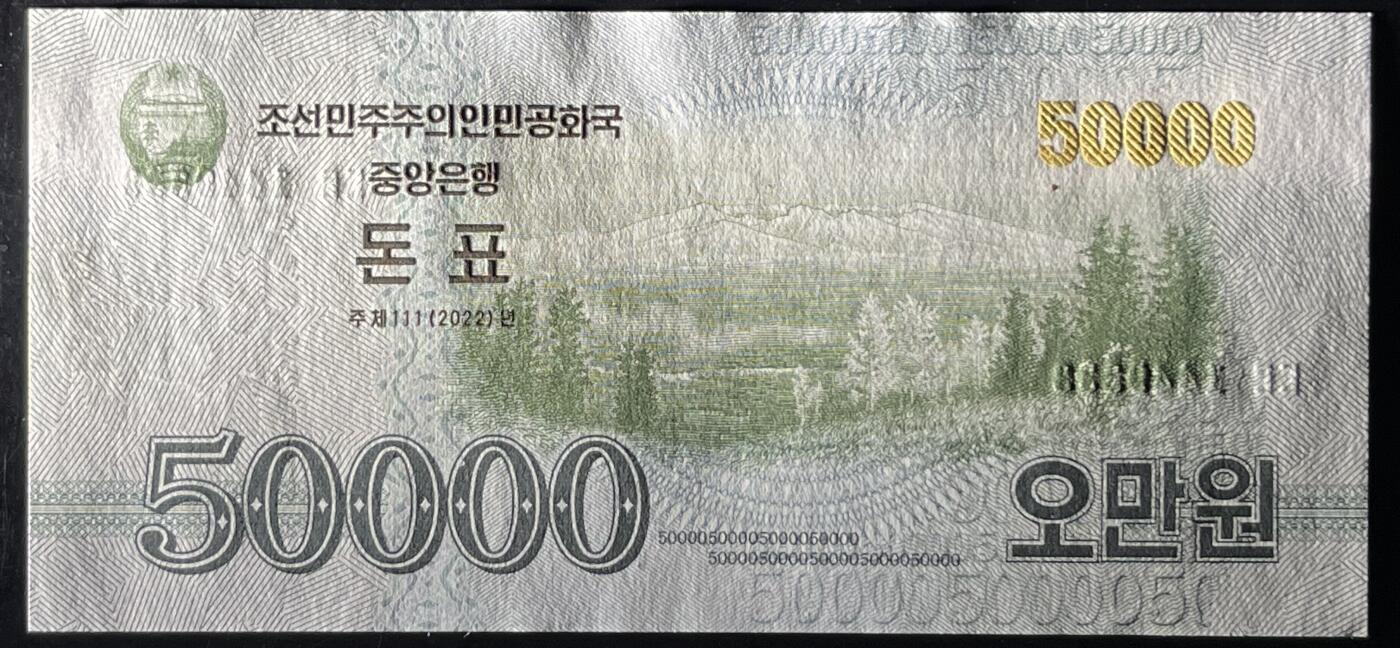 小福收藏拍卖第203期 裸钞场 本期有多张豹子号靓号 仅发行1000枚亚克力砖封蒙古20000图格里克帝国800周年纪念钞 瑞士200法郎 百慕大样钞洋葱冠全套 巴林首版大全套 卡塔尔四张套 越南 保加利亚 马其顿等多国精美纸币