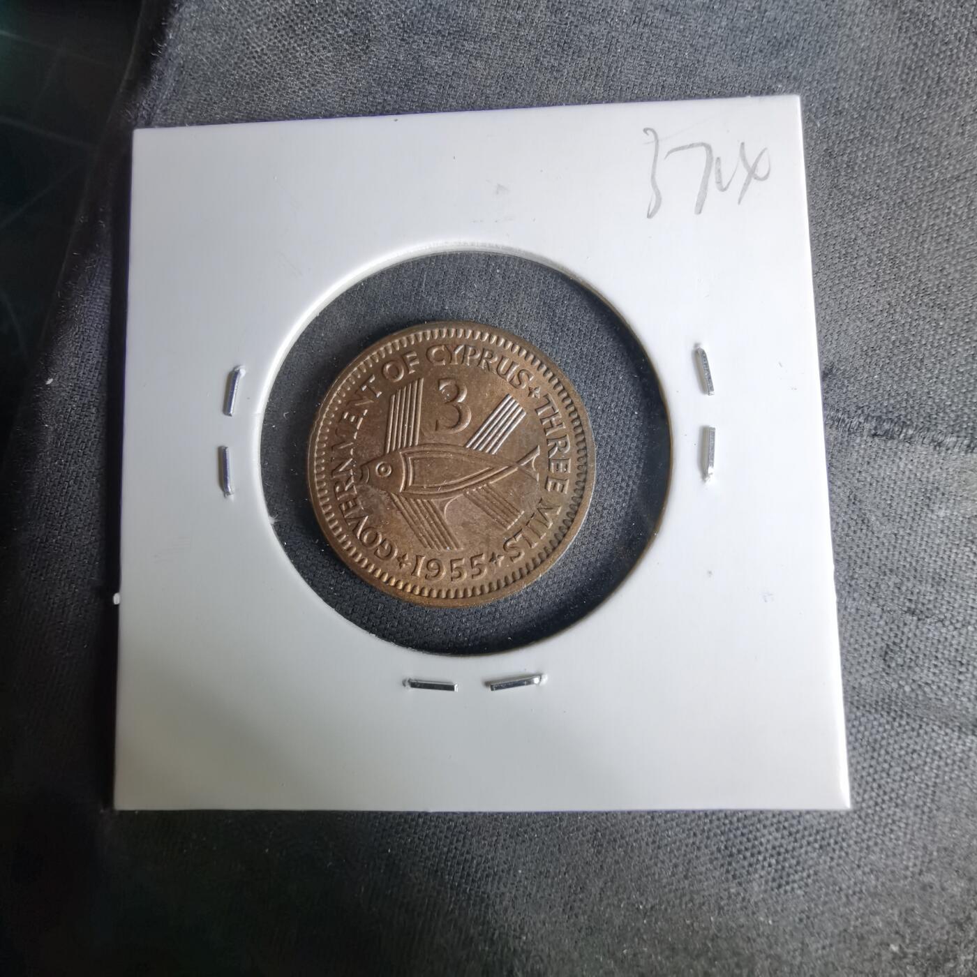 沼泽如烟--第1037场 塞浦路斯1955年3米尔