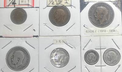 英国乔治五世 8 枚套币 法新 - 弗罗林 十二进制体系外国钱币 - 英国乔治五世 8 枚套币 法新 - 弗罗林 十二进制体系外国钱币