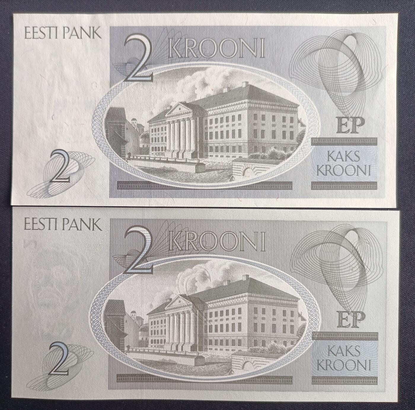 【游宝包邮场】马年第16期 好品组钞场 周六截拍