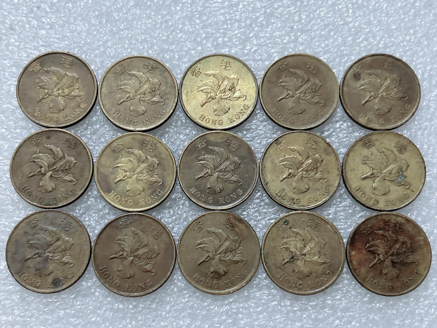 第一海外回流一元起拍收藏 散集专场  第308期 香港紫荆花50分硬币 15枚