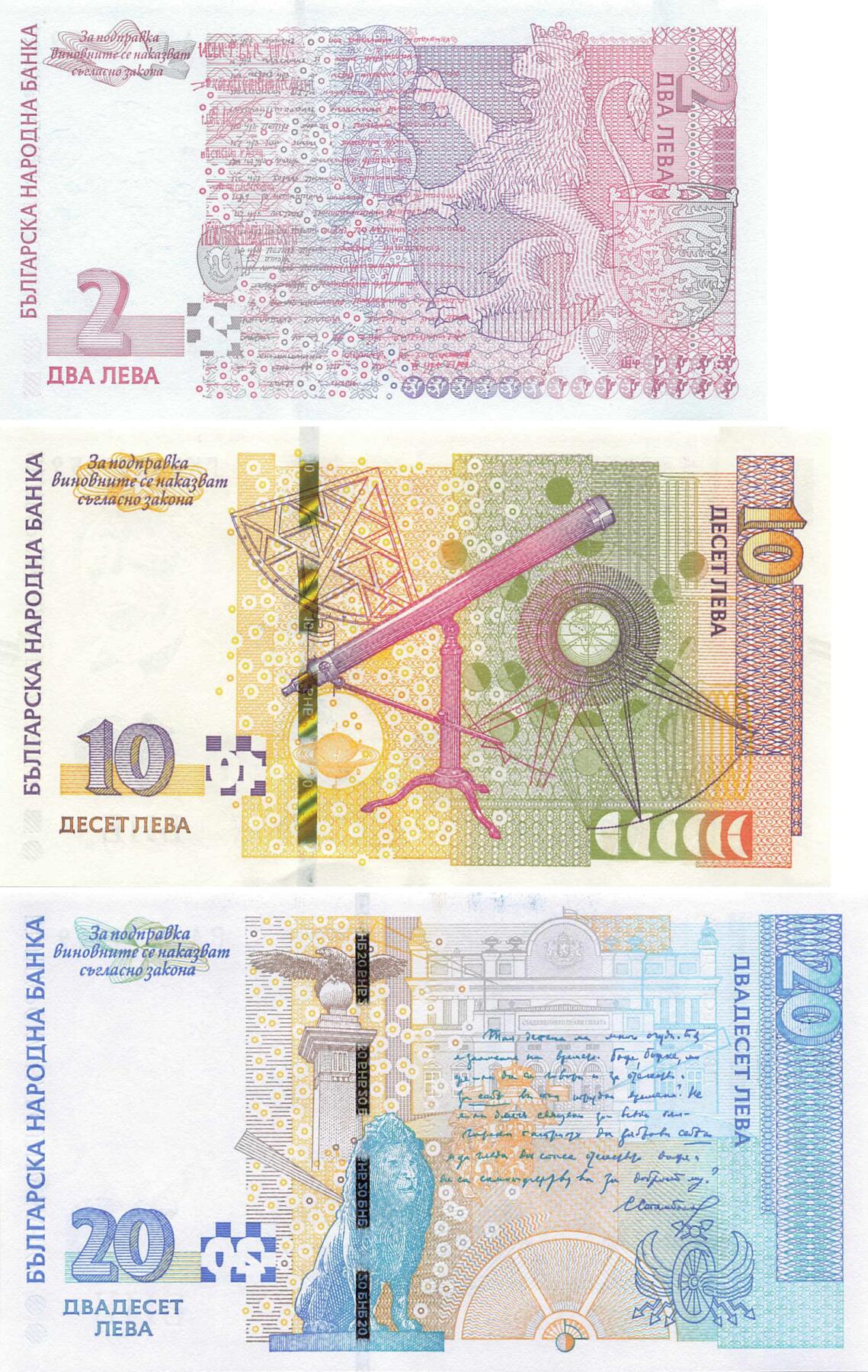 小福收藏拍卖第203期 裸钞场 本期有多张豹子号靓号 仅发行1000枚亚克力砖封蒙古20000图格里克帝国800周年纪念钞 瑞士200法郎 百慕大样钞洋葱冠全套 巴林首版大全套 卡塔尔四张套 越南 保加利亚 马其顿等多国精美纸币 保加利亚 1999年2 首发年 AA冠+2020年 10+2007年 20列弗 1组3张尾2同 unc