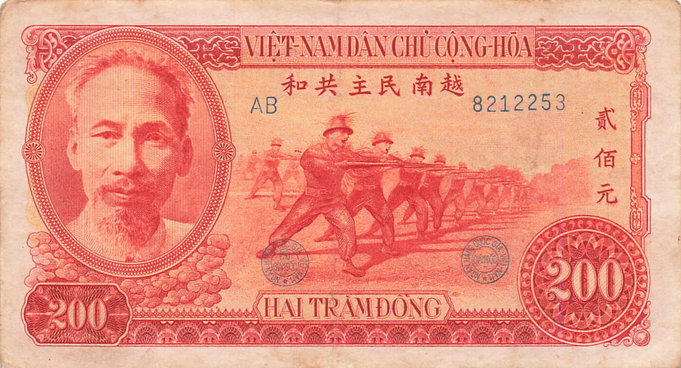 小福收藏拍卖第203期 裸钞场 本期有多张豹子号靓号 仅发行1000枚亚克力砖封蒙古20000图格里克帝国800周年纪念钞 瑞士200法郎 百慕大样钞洋葱冠全套 巴林首版大全套 卡塔尔四张套 越南 保加利亚 马其顿等多国精美纸币 越南 1951年 200盾 中文纸币 中国代印 红棕色 非常少见 无47 已经是很好的品相 XF