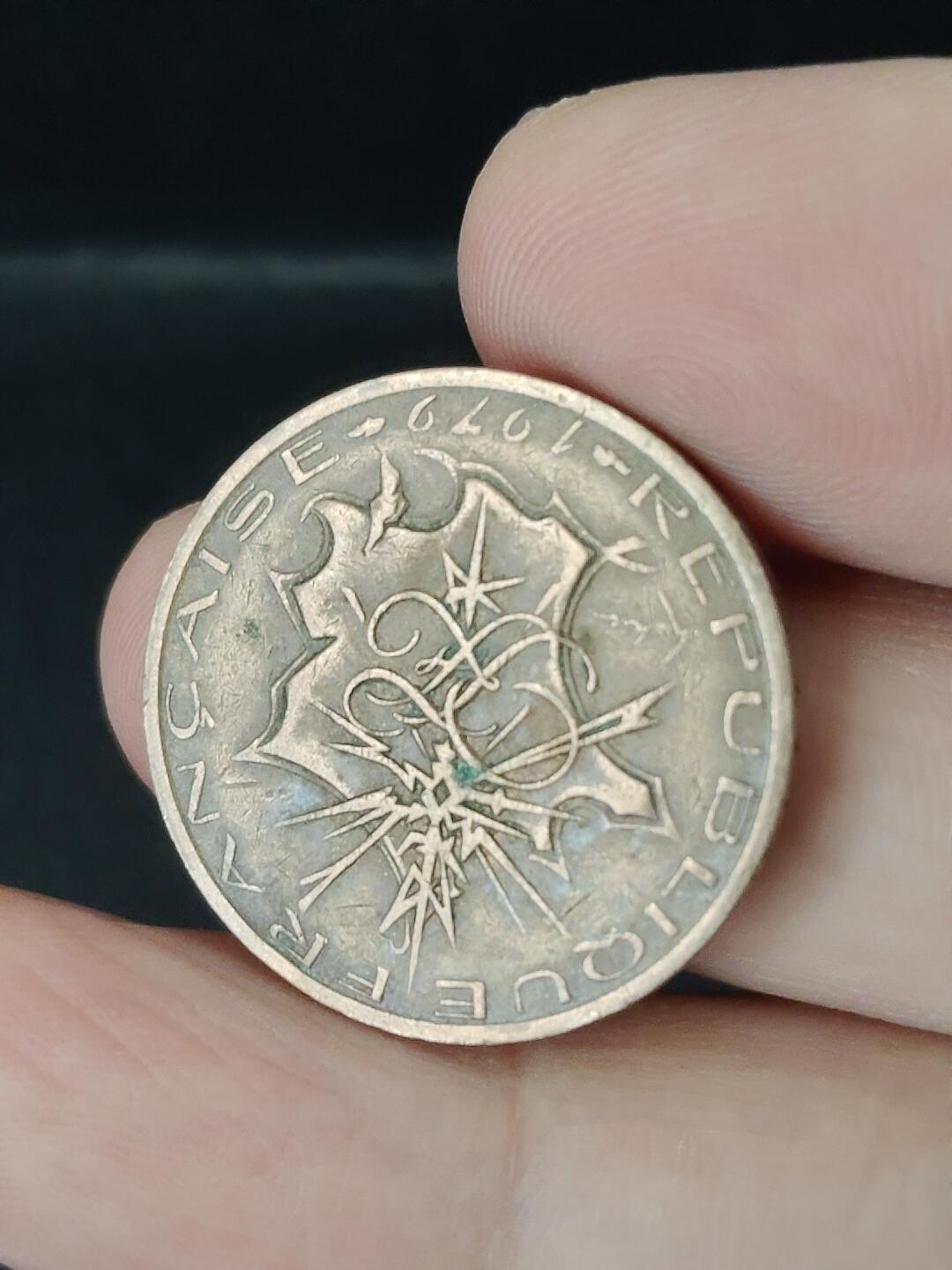 猩哥外币小铺➨【第226场】 法国