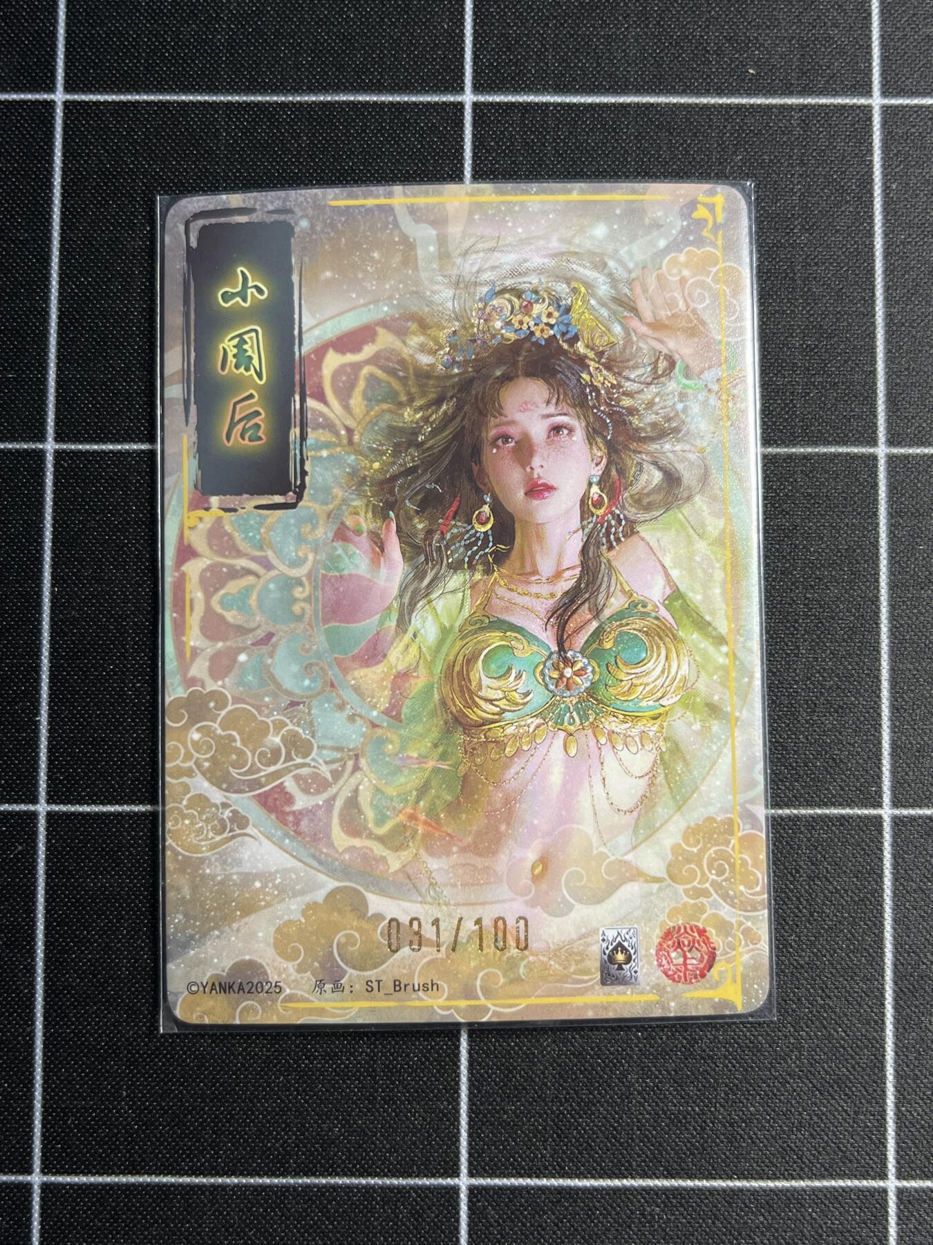 欢迎送拍、零成本上架，释放现金流，合理分配上拍卡品