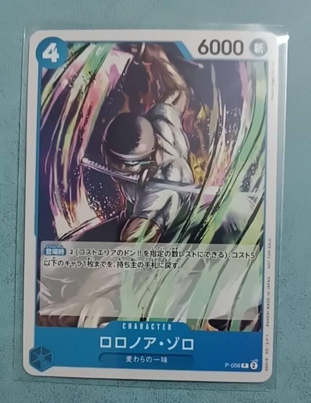 小林卡牌 不寄存 海贼王  P056