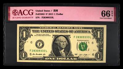 ACG评级美元 - 1美元豹子号333永恒号