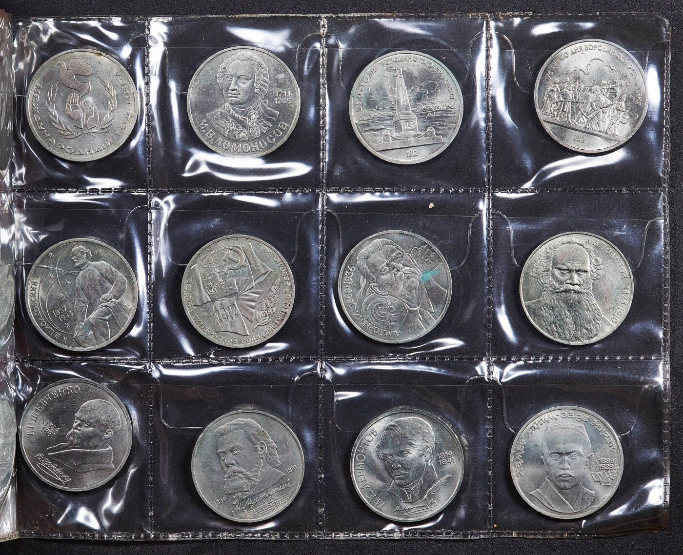 【俄甄集藏】2026年(050)04-01星期三 晚 19:30 全场包邮 苏联1965-1991年1卢布、3卢布、5卢布纪念币64枚一套，带原册，币部分有氧化