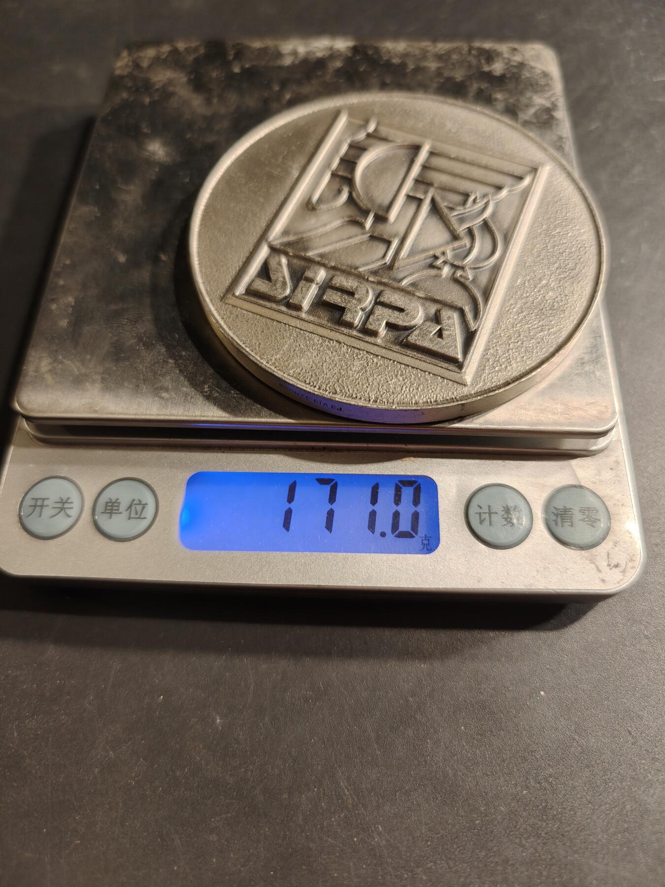 老王徽章第190期 法国国防部新闻与公共关系局镀银大铜章     授予平斯曼上校     直径70mm    重量171g