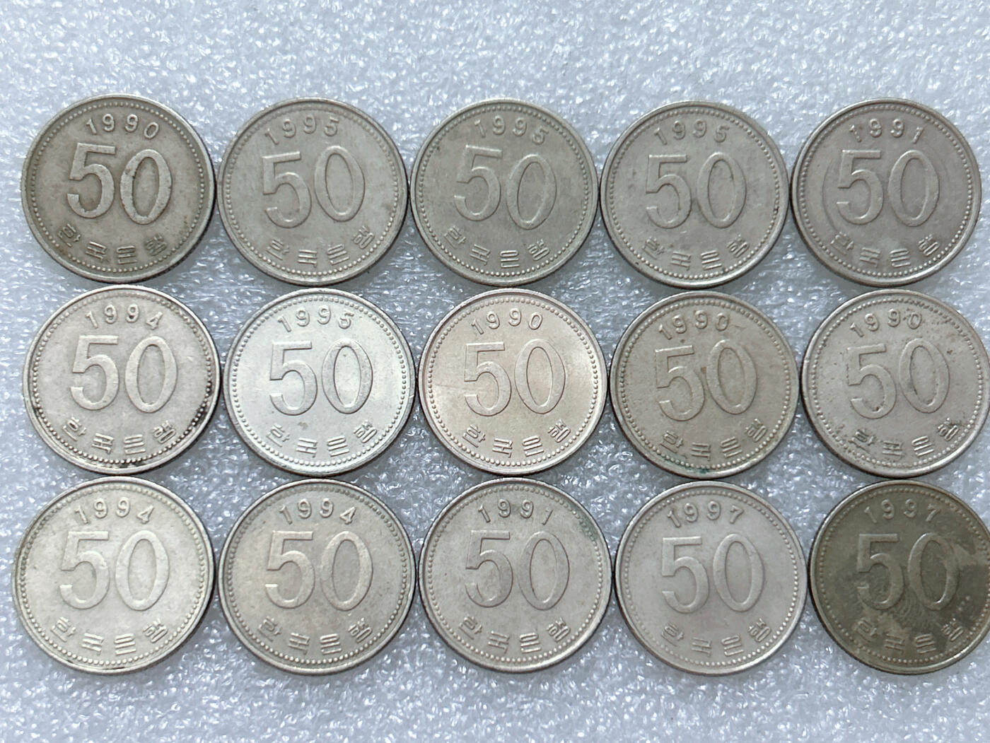 第一海外回流一元起拍收藏 散集专场  第308期 韩国90年代稻谷50元硬币 15枚