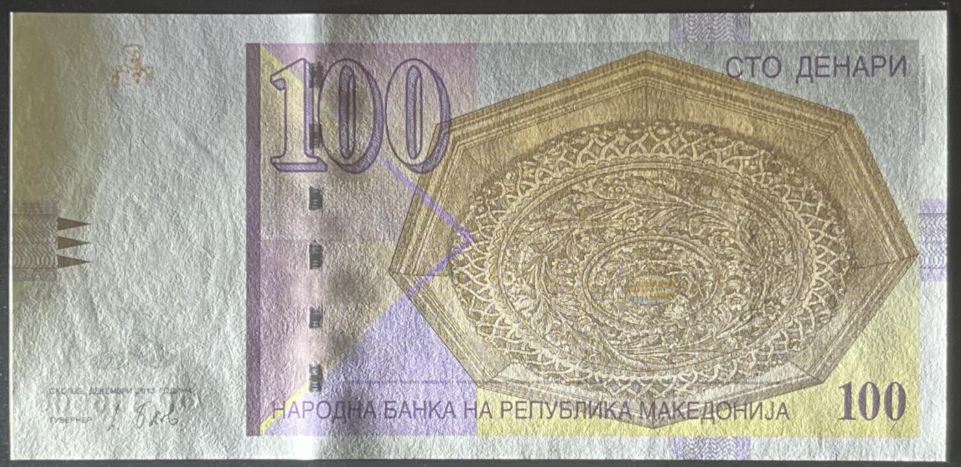 小福收藏拍卖第203期 裸钞场 本期有多张豹子号靓号 仅发行1000枚亚克力砖封蒙古20000图格里克帝国800周年纪念钞 瑞士200法郎 百慕大样钞洋葱冠全套 巴林首版大全套 卡塔尔四张套 越南 保加利亚 马其顿等多国精美纸币