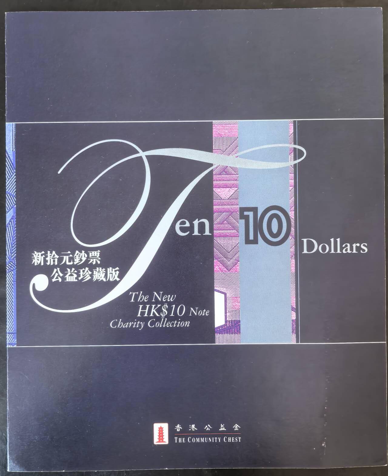 小福收藏拍卖第203期 裸钞场 本期有多张豹子号靓号 仅发行1000枚亚克力砖封蒙古20000图格里克帝国800周年纪念钞 瑞士200法郎 百慕大样钞洋葱冠全套 巴林首版大全套 卡塔尔四张套 越南 保加利亚 马其顿等多国精美纸币