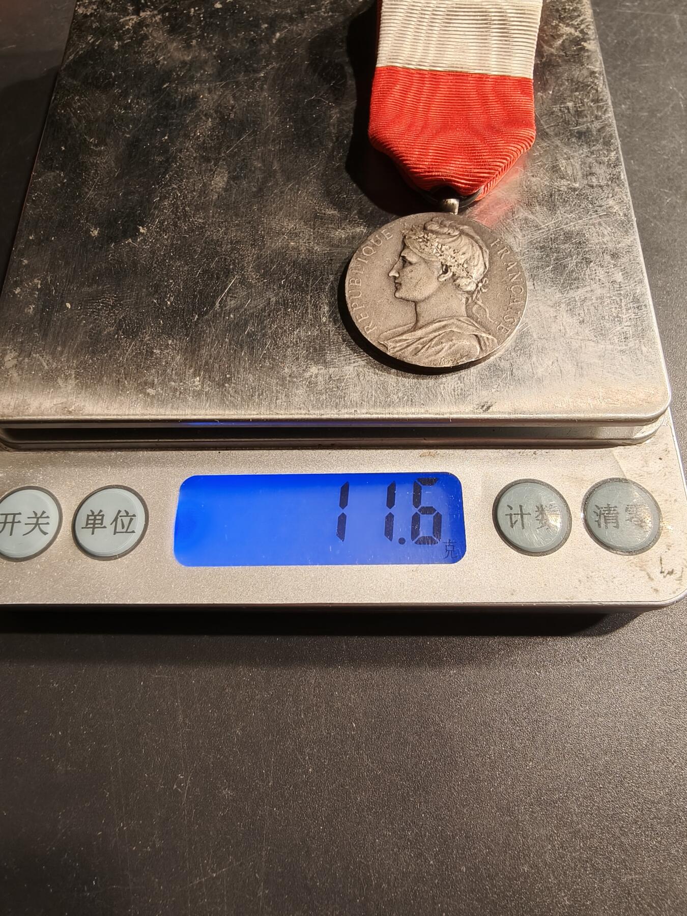 老王徽章第190期 法国银级劳工奖章    1952年实发   950银    11.6g