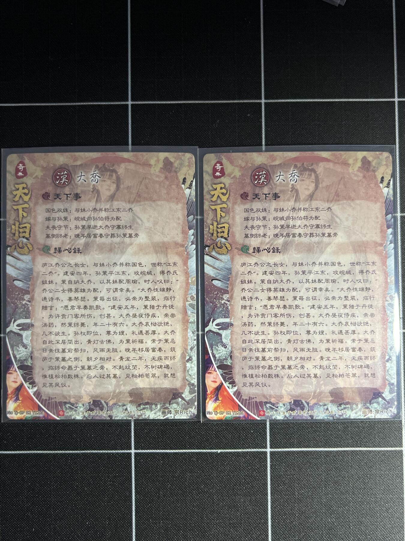 欢迎送拍、零成本上架，释放现金流，合理分配上拍卡品