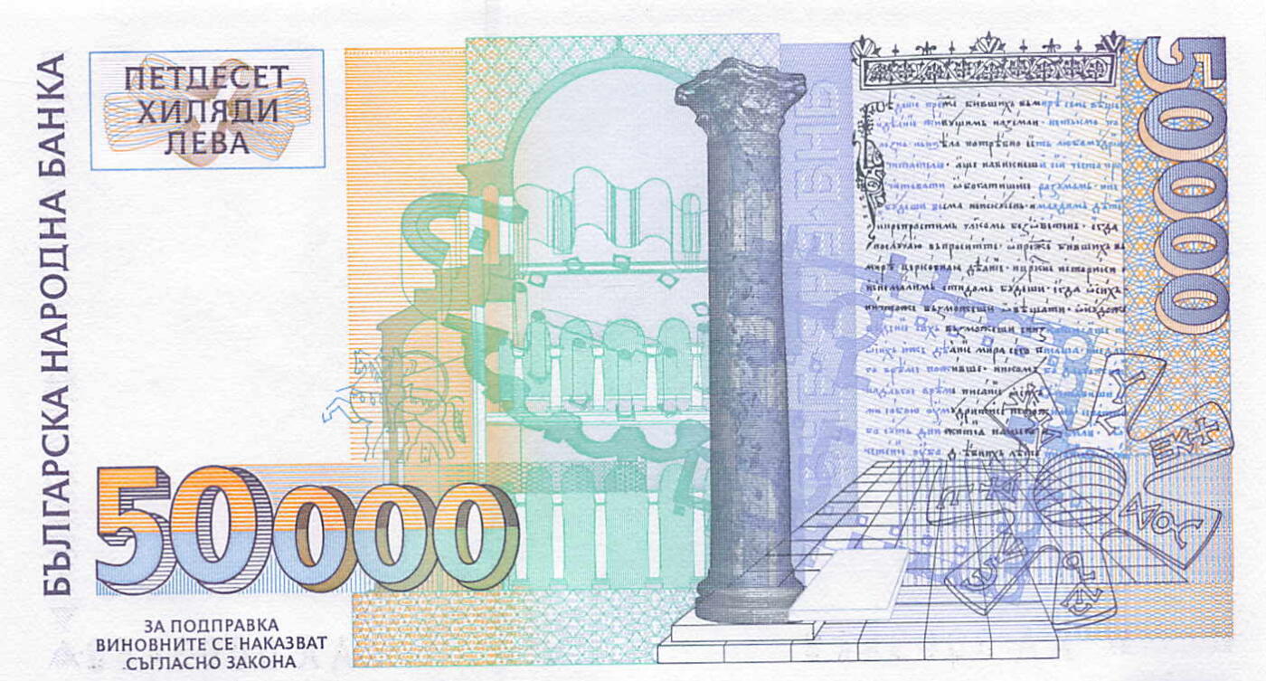 小福收藏拍卖第203期 裸钞场 本期有多张豹子号靓号 仅发行1000枚亚克力砖封蒙古20000图格里克帝国800周年纪念钞 瑞士200法郎 百慕大样钞洋葱冠全套 巴林首版大全套 卡塔尔四张套 越南 保加利亚 马其顿等多国精美纸币