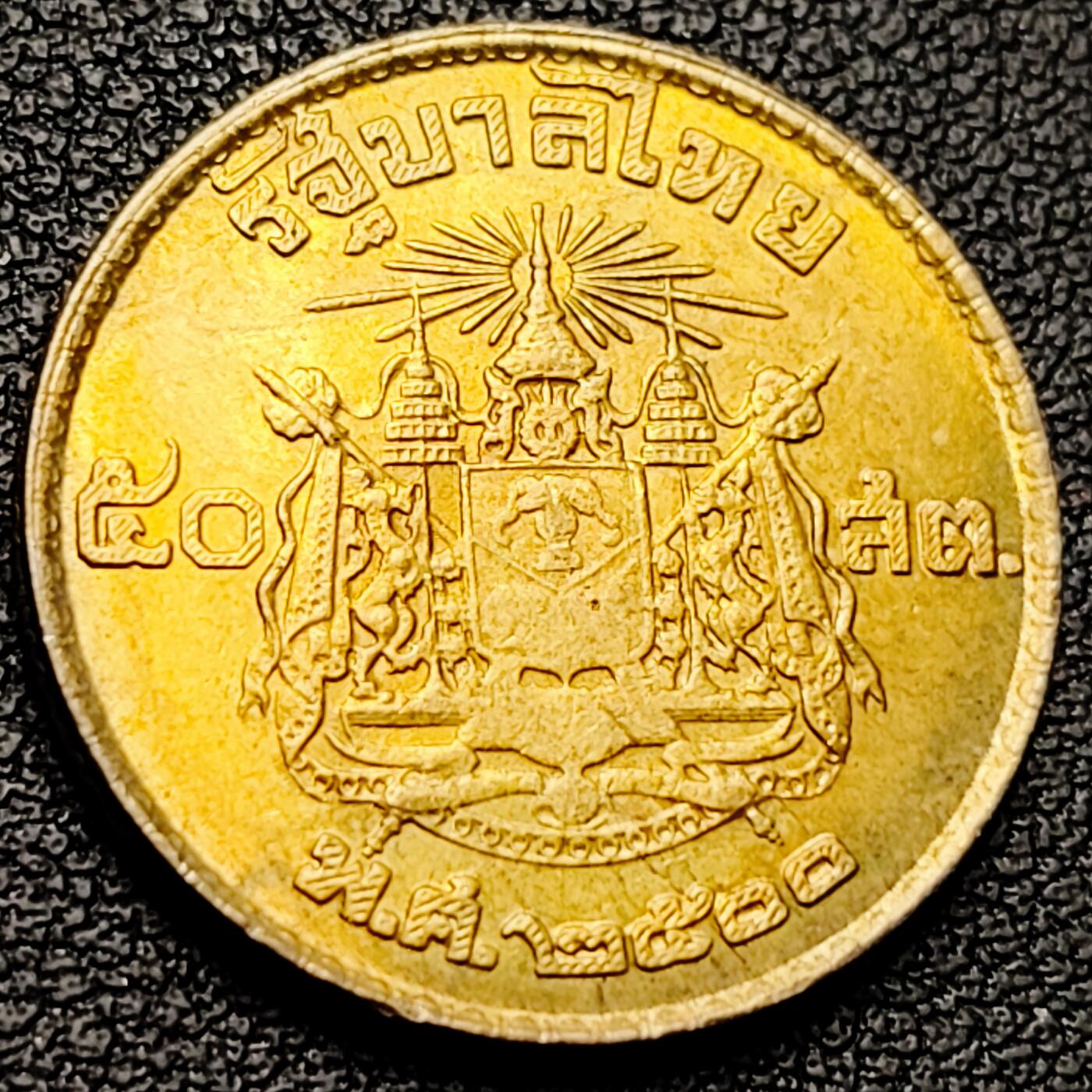 泉币菌-第217场-拍品多 请提前出价 。