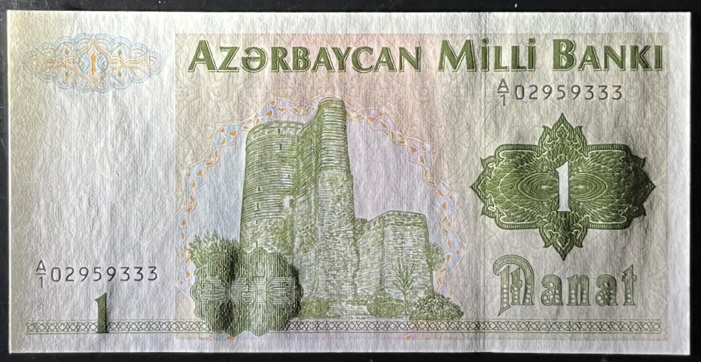 小福收藏拍卖第203期 裸钞场 本期有多张豹子号靓号 仅发行1000枚亚克力砖封蒙古20000图格里克帝国800周年纪念钞 瑞士200法郎 百慕大样钞洋葱冠全套 巴林首版大全套 卡塔尔四张套 越南 保加利亚 马其顿等多国精美纸币 阿塞拜疆 1992年 1马纳特 A/1首冠 无47 豹子号333 unc