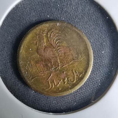 沼泽如烟--第1037场 - 伊朗代币