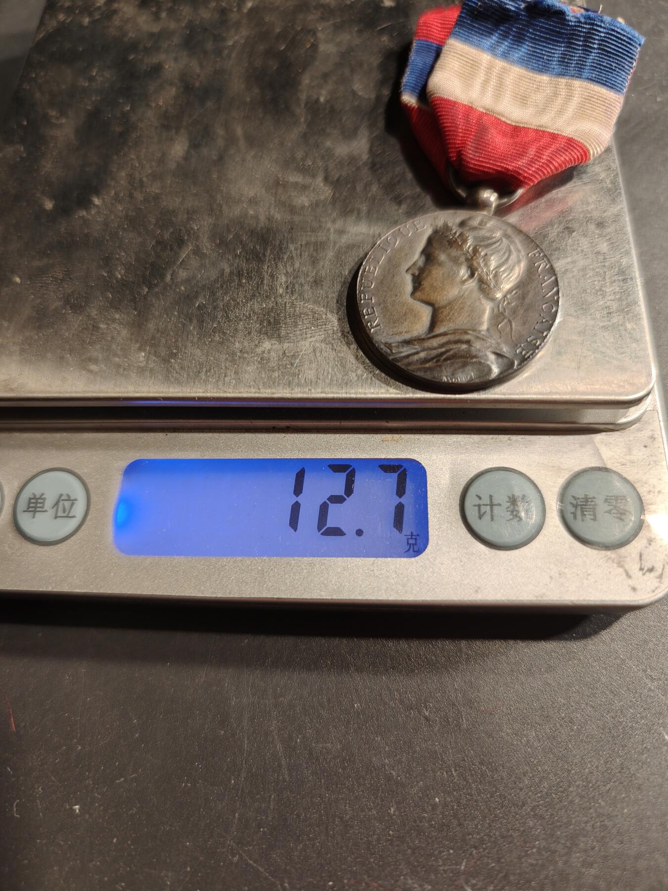 老王徽章第190期 法国银级劳工奖章     原盒   少见19世纪版本     950银     12.7g