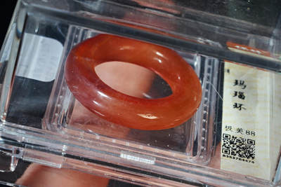 上海都达杂项专场102【全场包邮】  玛瑙 环94-12