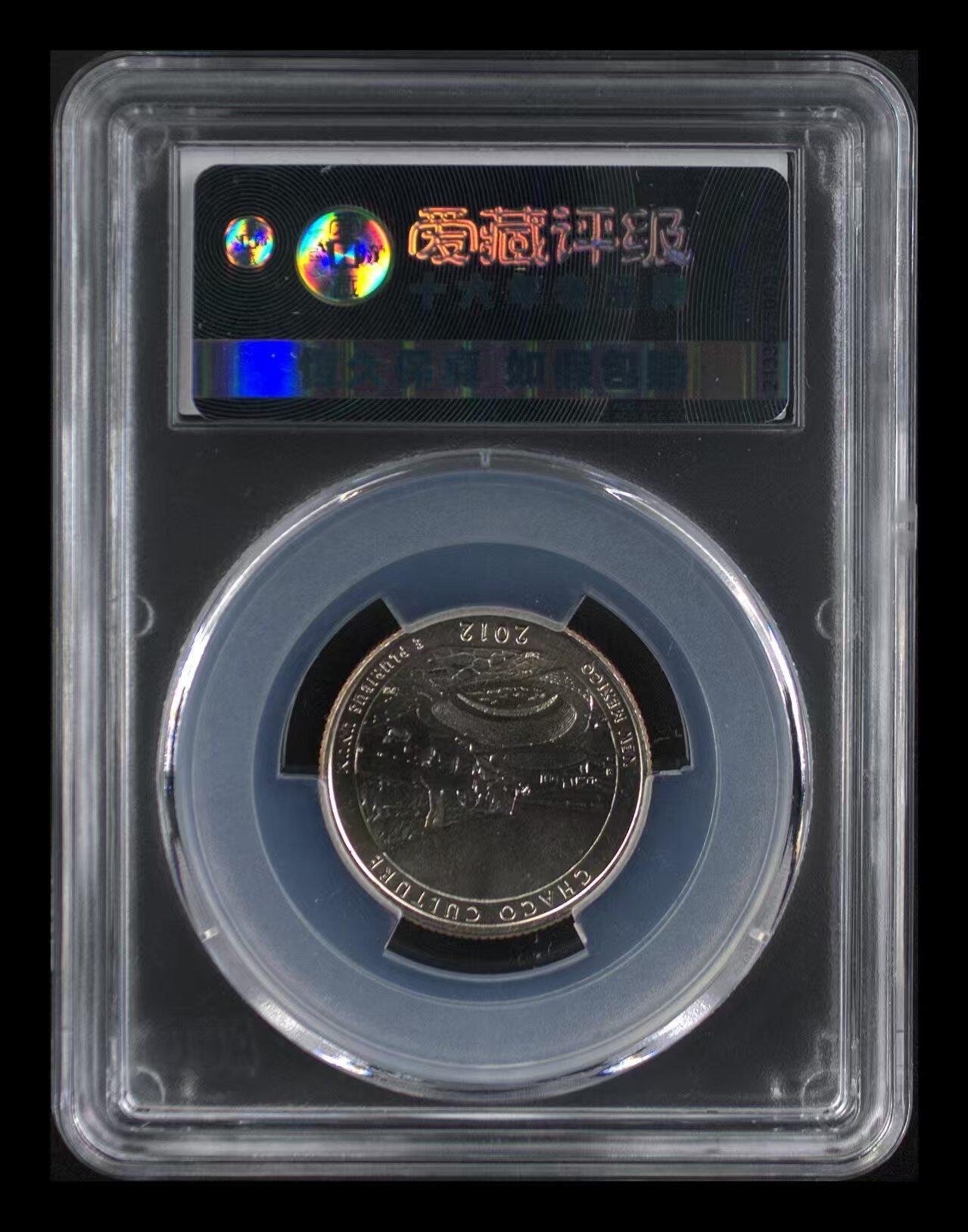 美元硬币 【25美分】华盛顿纪念币查科文化公家历史公园