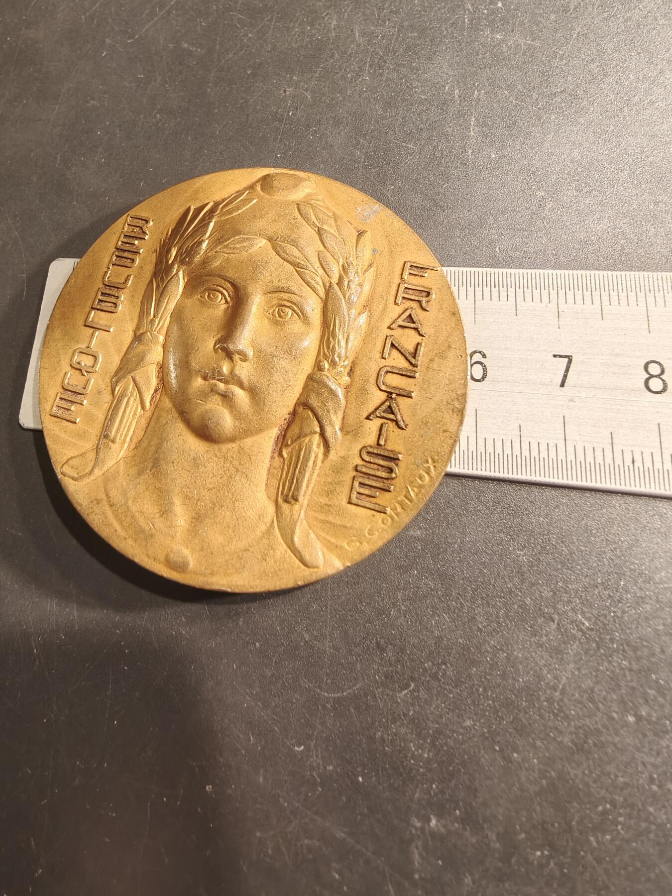 老王徽章第190期 法国荣誉与功绩主题镀金大铜章       直径60mm     重量103g