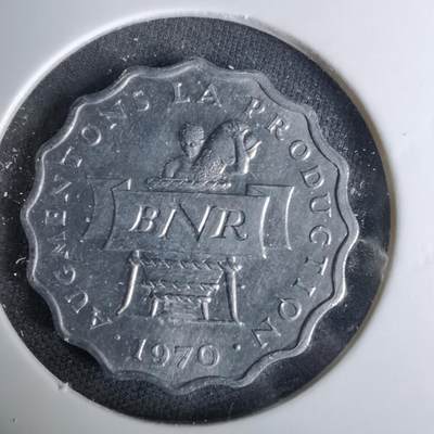 沼泽如烟--第1037场 - 卢旺达1970年2法郎