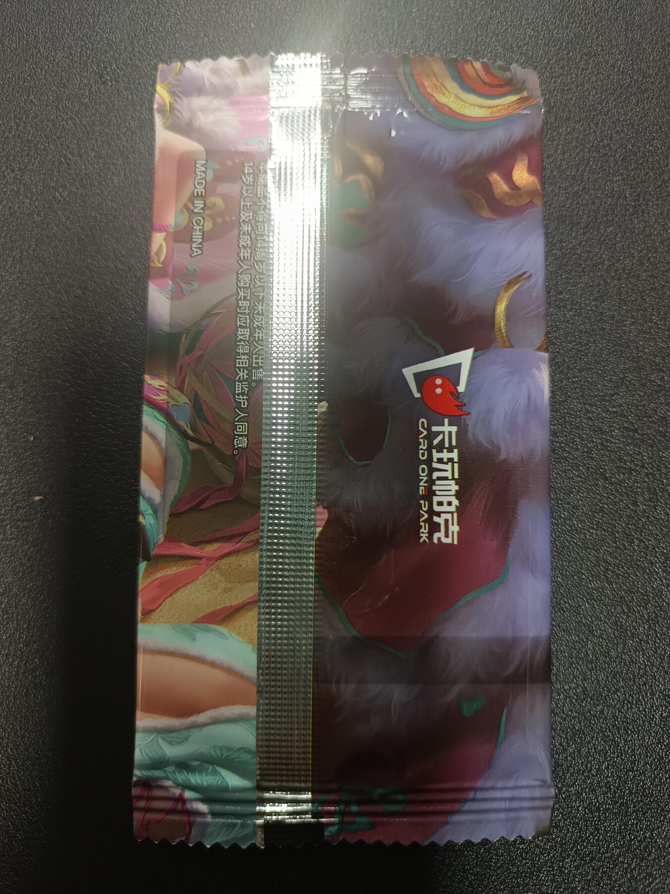 天玑星卡拍第182期《3.30周一截拍》持续收拍收评中 满赠卡需备注