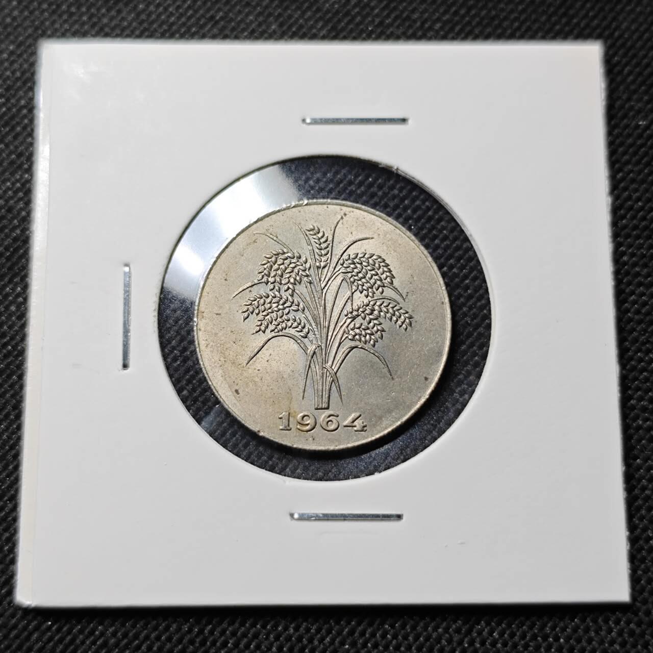 KK钱币收藏小铺  第410期 2月预留时间 周末发货  南越1盾水稻 好品