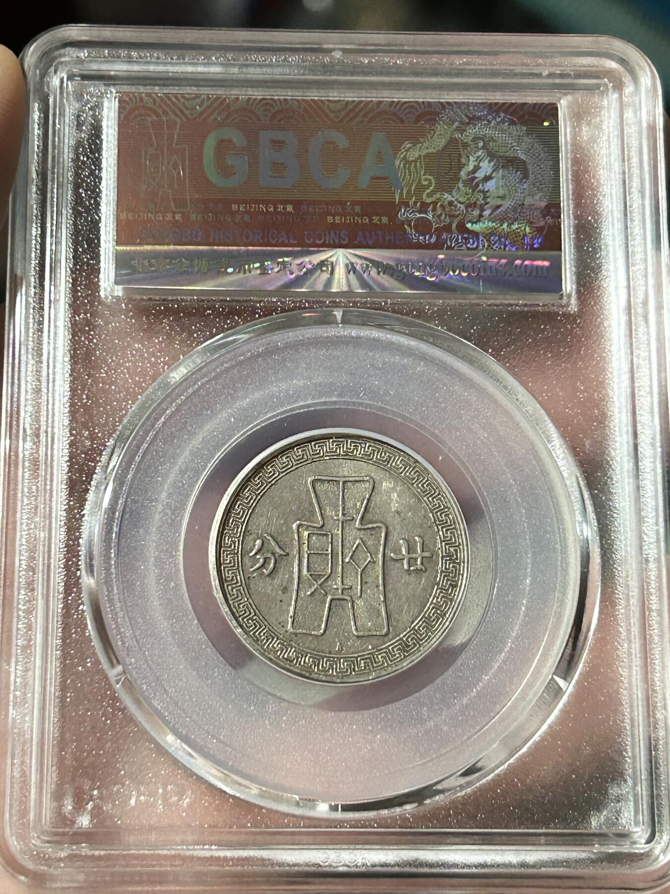 公博MS61～孙像二十分A版