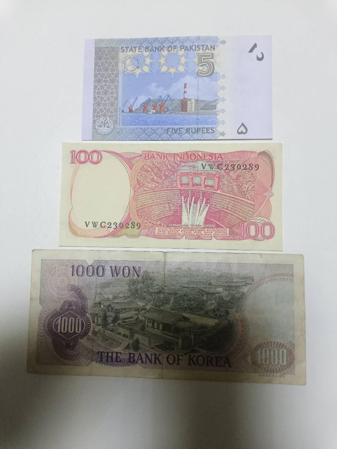 【20260330】非全新纸币和硬币第351场 亚洲国家3张纸币，有裂缝