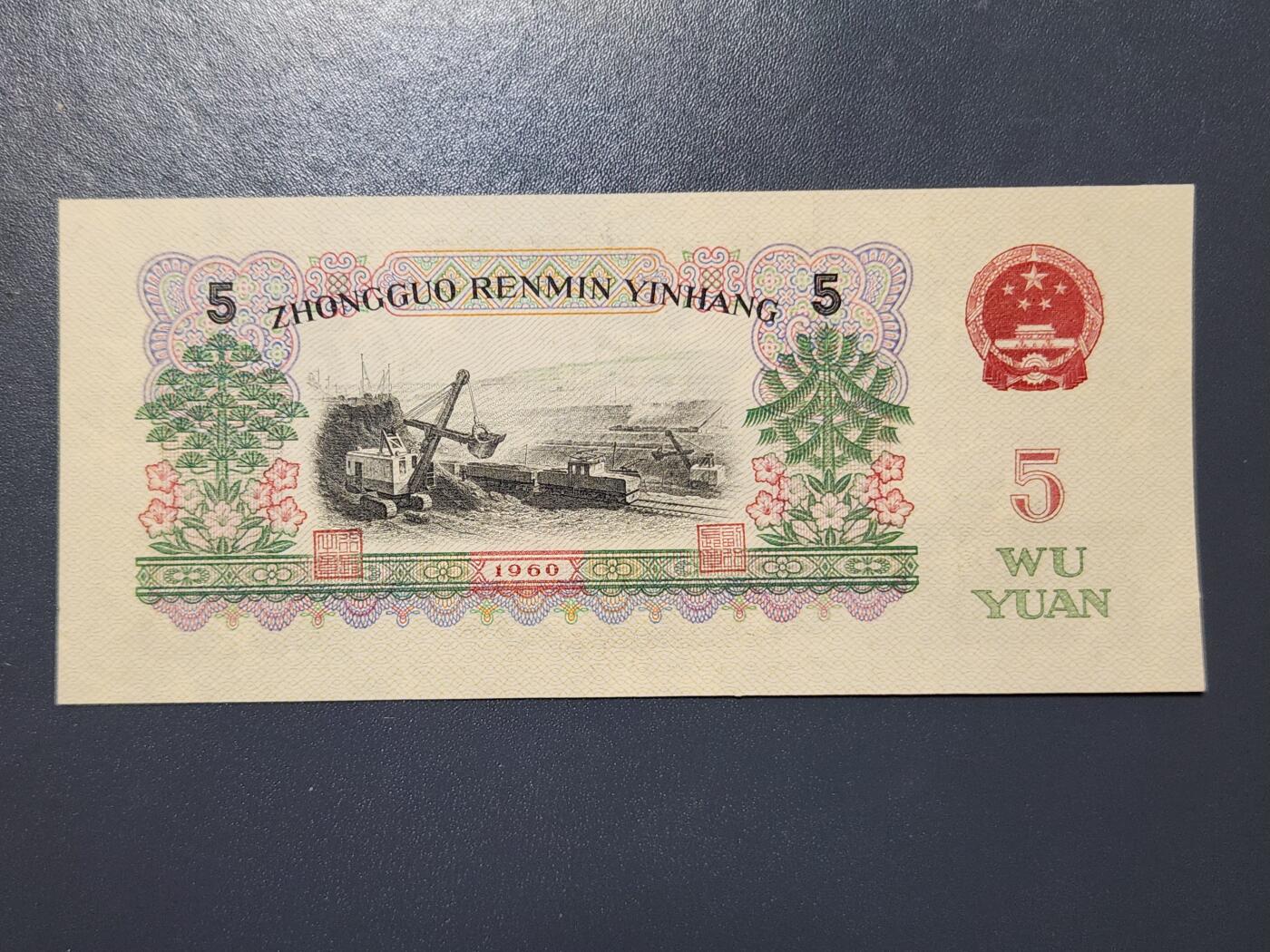 3月28号晚上8点 外国纸币自动截拍第47场 碳黑近新