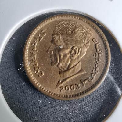 沼泽如烟--第1037场 - 巴基斯坦2003年1卢比