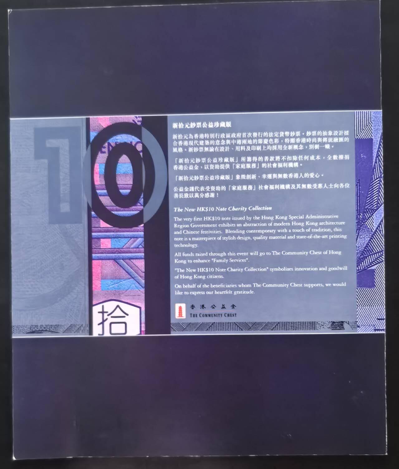 小福收藏拍卖第203期 裸钞场 本期有多张豹子号靓号 仅发行1000枚亚克力砖封蒙古20000图格里克帝国800周年纪念钞 瑞士200法郎 百慕大样钞洋葱冠全套 巴林首版大全套 卡塔尔四张套 越南 保加利亚 马其顿等多国精美纸币