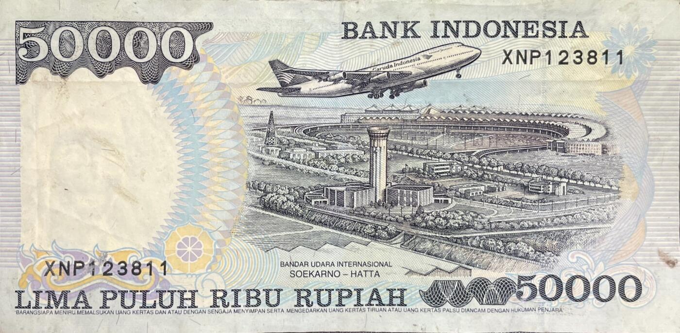 回流0328 印度尼西亚银行 1995年版 50000卢比（¥23）
