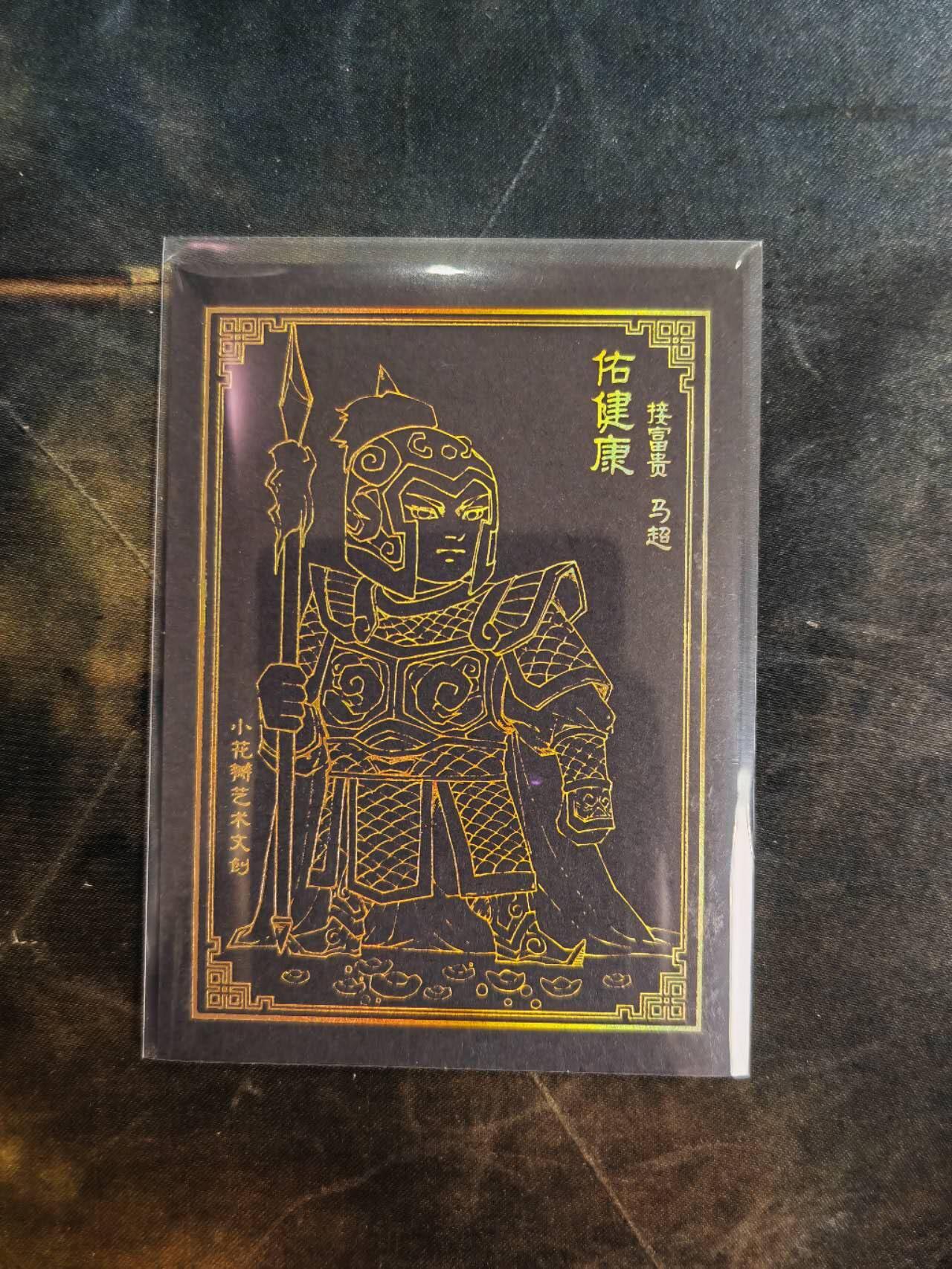 阳大大卡牌拍卖第107期（持续收拍品，周五晚上九点截拍，进群福利早知道）