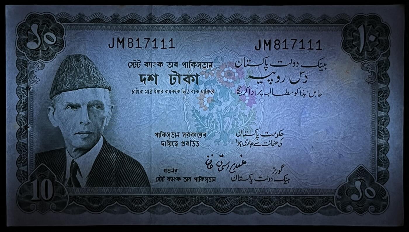 小福收藏拍卖第203期 裸钞场 本期有多张豹子号靓号 仅发行1000枚亚克力砖封蒙古20000图格里克帝国800周年纪念钞 瑞士200法郎 百慕大样钞洋葱冠全套 巴林首版大全套 卡塔尔四张套 越南 保加利亚 马其顿等多国精美纸币