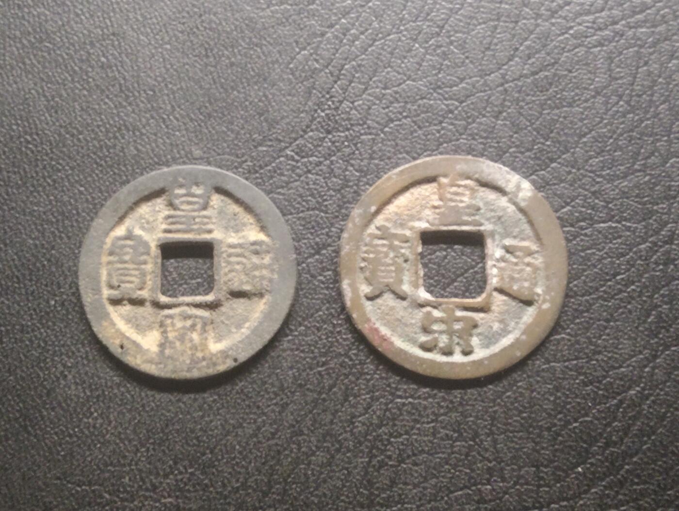 荟藏特别场次第十三期——“社长的硬币堆 精品场次”